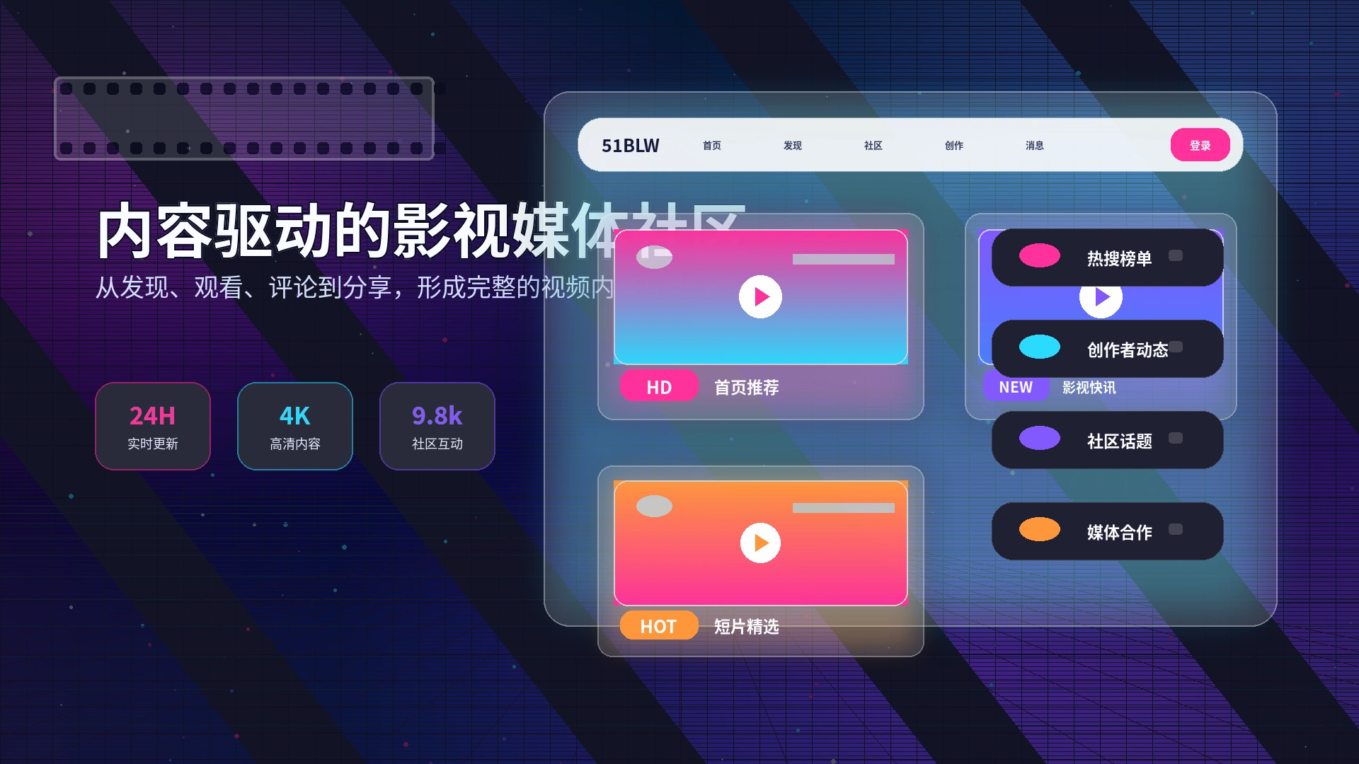 51吃瓜服务中心支持说明